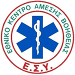 Ασθενοφόρο (ΕΚΑΒ) logo