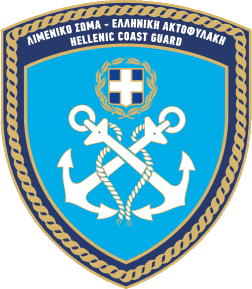 Ακτοφυλακή (Λιμενικό Σώμα) logo