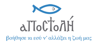 ΑΠΟΣΤΟΛΗ logo