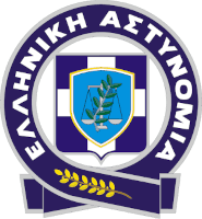 Αστυνομία logo