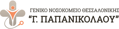 Γ.Ν.Θ. «Γ. ΠΑΠΑΝΙΚΟΛΑΟΥ» logo