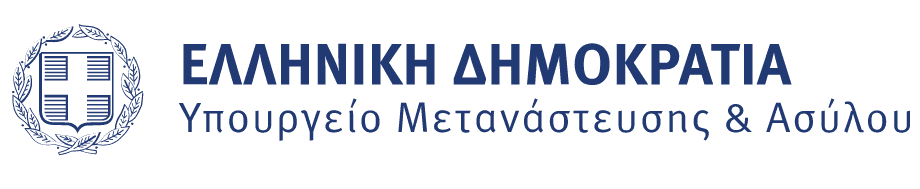 Εθνικός Μηχανισμός Επείγουσας Ανταπόκρισης (NERM) logo