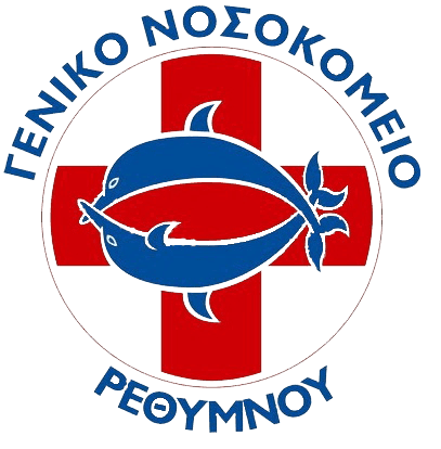 Γενικό Νοσοκομείο Ρεθύμνου logo