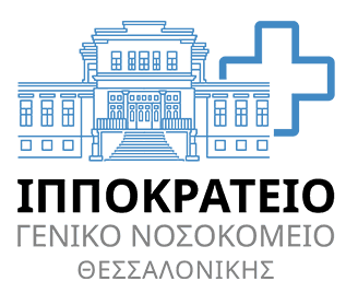 Γενικό Νοσοκομείο Ιπποκράτειο logo