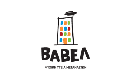 Κέντρο Ημέρας Βαβελ logo