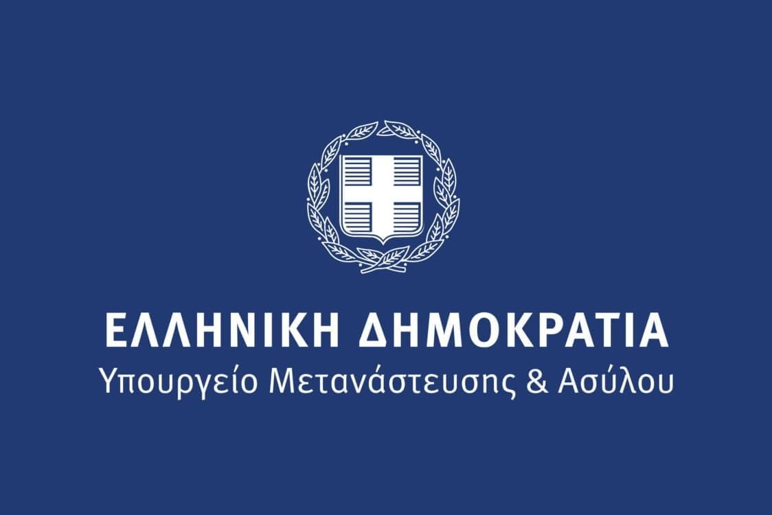 Ειδική Γραμματεία Προστασίας Ασυνόδευτων Ανηλίκων logo