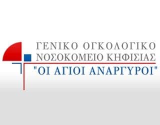 Γ.Ο.Ν.Α. Άγιοι Ανάργυροι logo