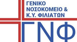 Γ.Ν. Φιλιατών logo