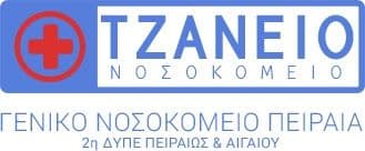 Γ.Ν. Πειραιά Τζάνειο logo