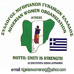 Nigerian Women Organisation of Greece logo