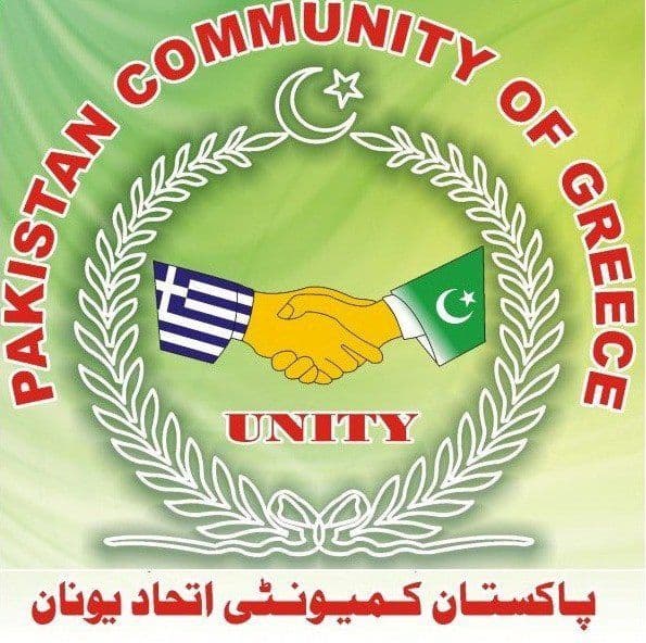 Pakistani Community of Greece “UNITY” logo