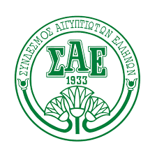Association of Greeks from Egypt (Σύνδεσμος Αιγυπτιωτών Ελλήνων) logo