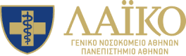 Γενικό Νοσοκομείο Αθηνών Λαϊκό logo